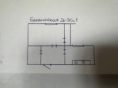 Купить квартиру г Москва, ул Бакунинская, д 26-30 стр 1 17500000 рублей