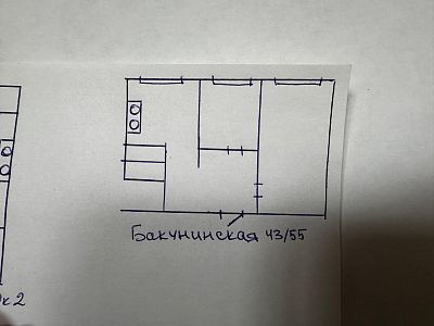 Купить квартиру г Москва, ул Бакунинская, д 43/55 16800000 рублей
