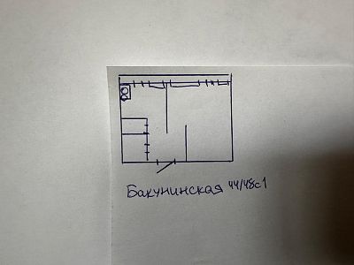 Купить квартиру г Москва, ул Бакунинская, д 44-48 стр 1 16570000 рублей