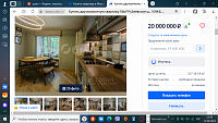 Купить квартиру г Москва, Рублёвское шоссе, д 109 к 6 20000000 рублей