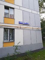 Купить квартиру г Москва, ул Ивана Сусанина, д 4 к 2 9600000 рублей