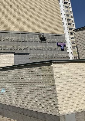 Купить квартиру г Москва, ул Бориса Пастернака, д 25 10100000 рублей
