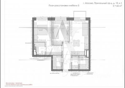 Купить квартиру г Москва, Причальный проезд, д 10 к 1 42500000 рублей