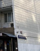 Купить квартиру г Москва, ул Скульптора Мухиной, д 10 9990000 рублей