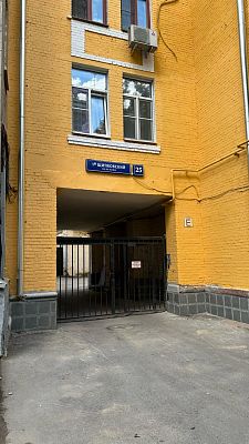 Купить квартиру г Москва, 1-й Щипковский пер, д 25 27000000 рублей