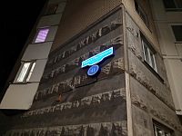 Купить квартиру г Москва, ул Бориса Пастернака, д 41 15400000 рублей
