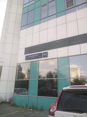 Купить квартиру г Москва, Рублёвское шоссе, д 107 46500000 рублей