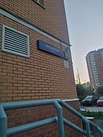 Купить квартиру г Москва, ул Ярцевская, д 16 16000000 рублей