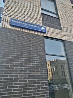 Купить квартиру г Москва, ул Академика Павлова, д 38 к 1 12400000 рублей