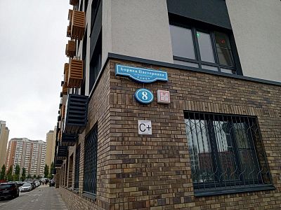 Купить квартиру г Москва, ул Бориса Пастернака, д 8 18600000 рублей