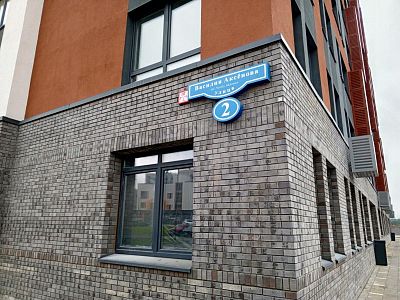 Купить квартиру г Москва, ул Василия Аксёнова, д 2 18700000 рублей