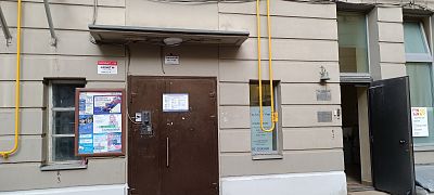 Купить квартиру г Москва, ул Большая Татарская, д 36 31500000 рублей