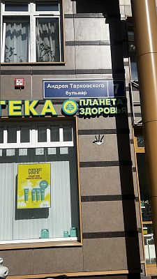 Купить квартиру г Москва, б-р Андрея Тарковского, д 7 13890000 рублей