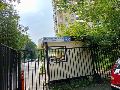 Купить квартиру г Москва, ул Партизанская, д 35 к 3 44800000 рублей