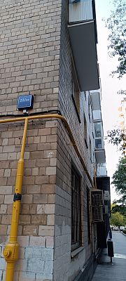 Купить квартиру г Москва, Овчинниковская наб, д 22/24 стр 2 25000000 рублей