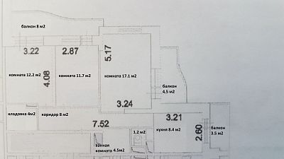 Купить квартиру г Москва, ул 3-я Филевская, д 8 к 2 25990000 рублей