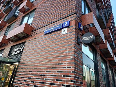 Купить квартиру г Москва, ул Большая Филёвская, д 3 к 4 33500000 рублей