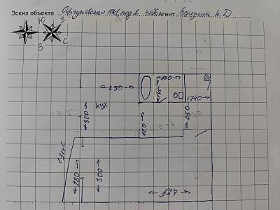 Купить квартиру г Москва, ул Аргуновская, д 10 к 1 12300000 рублей