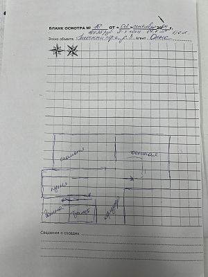 Купить квартиру г Москва, Песочный пер, д 3 19735000 рублей
