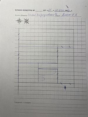 Купить квартиру г Москва, ул Малая Остроумовская, д 1Б 17950000 рублей
