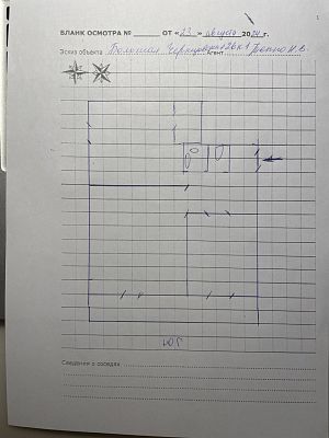 Купить квартиру г Москва, ул Большая Черкизовская, д 26 к 1 13800000 рублей