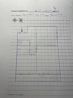 Купить квартиру г Москва, Гороховский пер, д 11-13 18700000 рублей