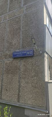 Купить квартиру г Москва, Гороховский пер, д 11-13 18700000 рублей