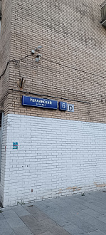 Фото 7