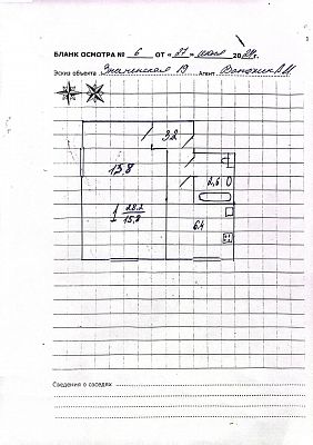 Купить квартиру г Москва, ул Знаменская, д 19 9900000 рублей