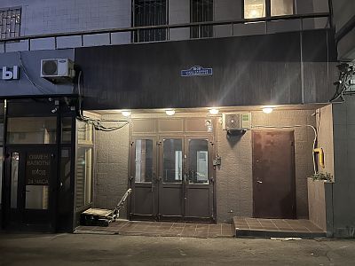 Купить квартиру г Москва, ул Садовая-Триумфальная, д 18-20 36500000 рублей