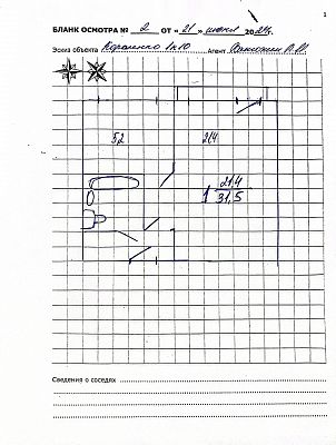 Купить квартиру г Москва, ул Короленко, д 1 к 10 11750000 рублей