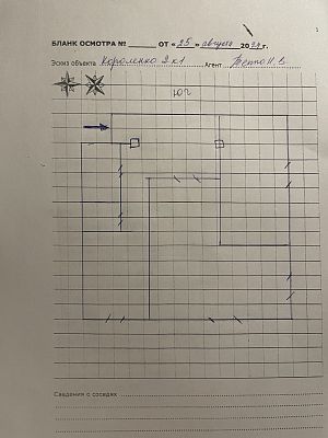 Купить квартиру г Москва, ул Короленко, д 2 к 1 19000000 рублей