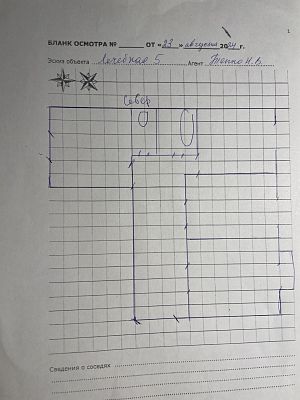 Купить квартиру г Москва, ул Лечебная, д 5 20000000 рублей