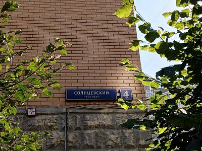 Купить квартиру г Москва, Солнцевский пр-кт, д 4 20000000 рублей