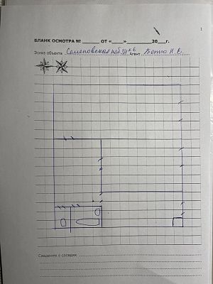 Купить квартиру г Москва, Семеновская наб, д 3/1 к 6 21000000 рублей