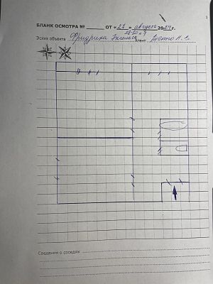 Купить квартиру г Москва, ул Фридриха Энгельса, д 28-30 к 1 16200000 рублей