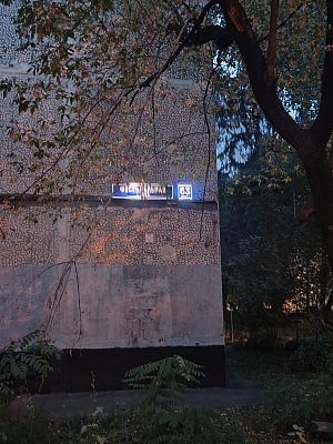 Купить квартиру г Москва, ул Фестивальная, д 63 к 1 10300000 рублей