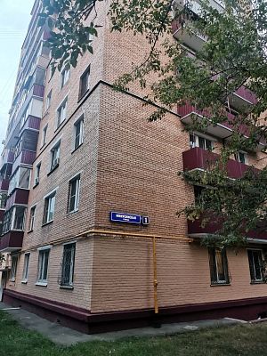 Купить квартиру г Москва, ул Минусинская, д 1 7990000 рублей