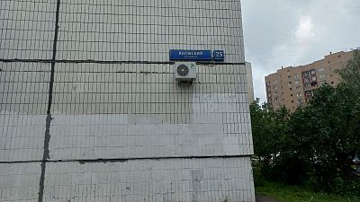 Купить квартиру г Москва, Волжский б-р, д 25 к 1 13650000 рублей