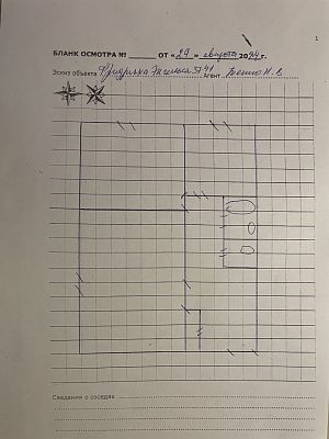 Купить квартиру г Москва, ул Фридриха Энгельса, д 37-41 14500000 рублей