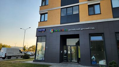 Купить квартиру г Москва, ул Производственная, д 12 к 2 22950000 рублей