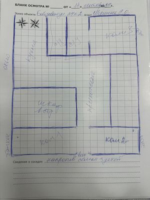 Купить квартиру г Москва, ул Бойцовая, д 22 к 4 21750000 рублей