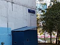 Купить квартиру г Москва, ул Авиаторов, д 12 18600000 рублей