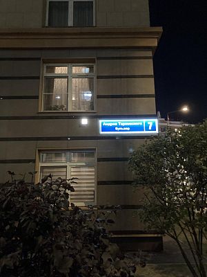 Купить квартиру г Москва, б-р Андрея Тарковского, д 7 15600000 рублей