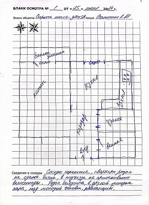 Купить квартиру г Москва, Открытое шоссе, д 24 к 5А 11999000 рублей