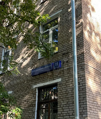Купить квартиру г Москва, ул Сельскохозяйственная, д 11 к 2 19000000 рублей