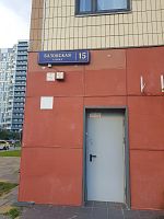 Купить квартиру г Москва, ул Базовская, д 15 к 7 15700000 рублей