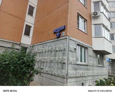 Купить квартиру г Москва, ул Бориса Пастернака, д 29 к 1 10300000 рублей