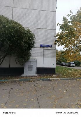 Купить квартиру г Москва, ул Шолохова, д 6 кв 256 13200000 рублей
