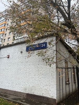 Купить квартиру г Москва, ул Мытная, д 24 18000000 рублей